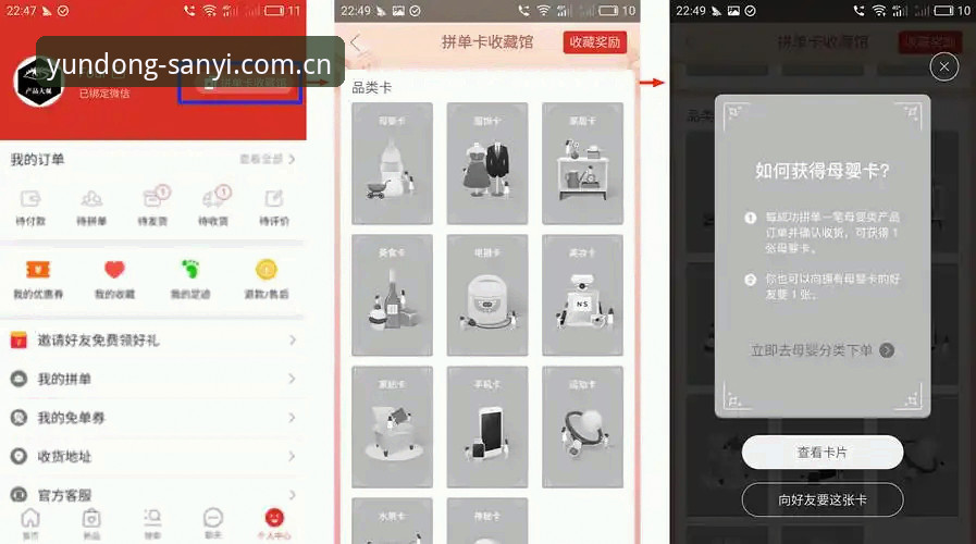 三亿体育登录网址更新日志最新动态：v2.1.2版本上线，这几处改动直接影响你下注节奏
